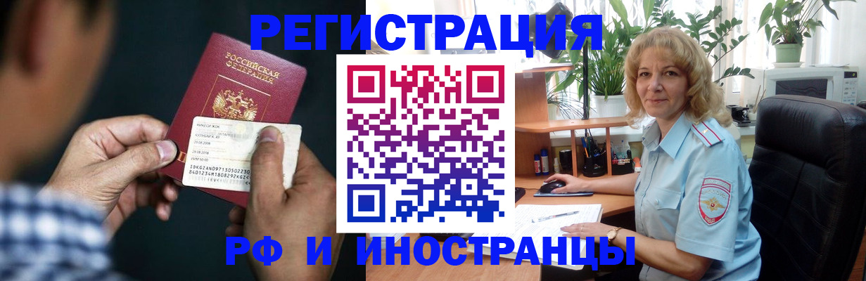 регистрация для дет. сада в Брянске